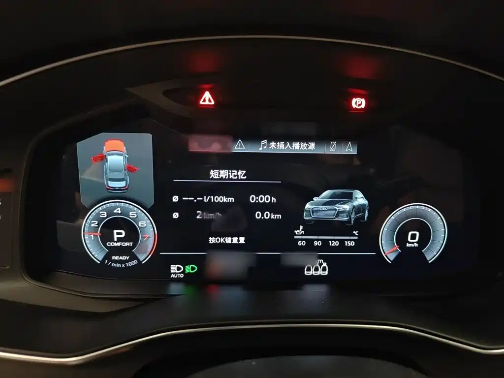 Audi A6L 2021