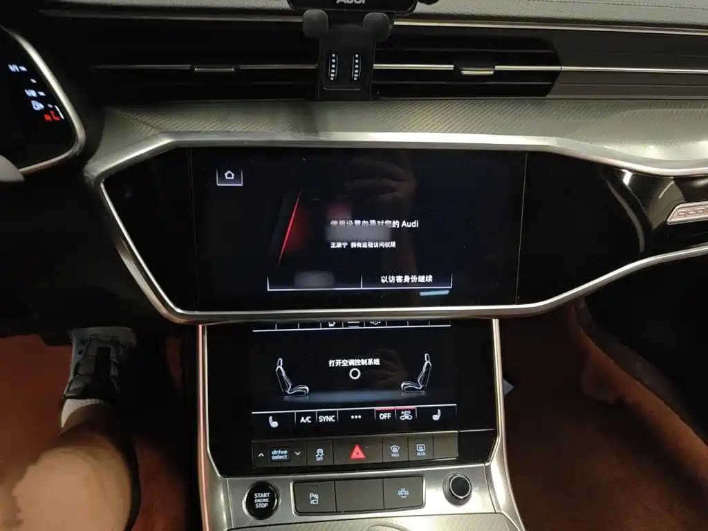 Audi A6L 2021