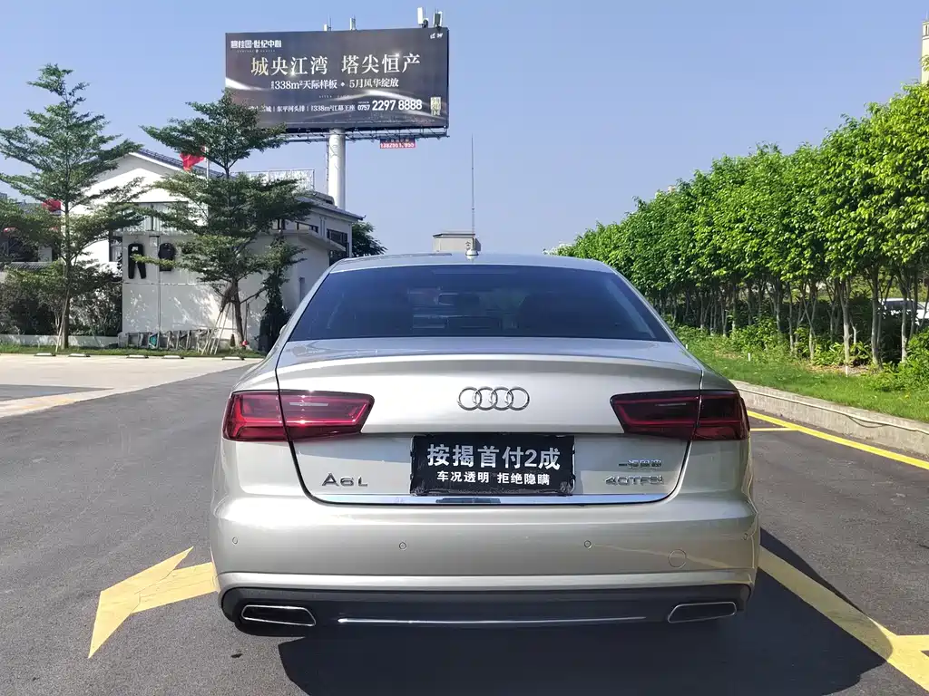 Audi A6L 2017