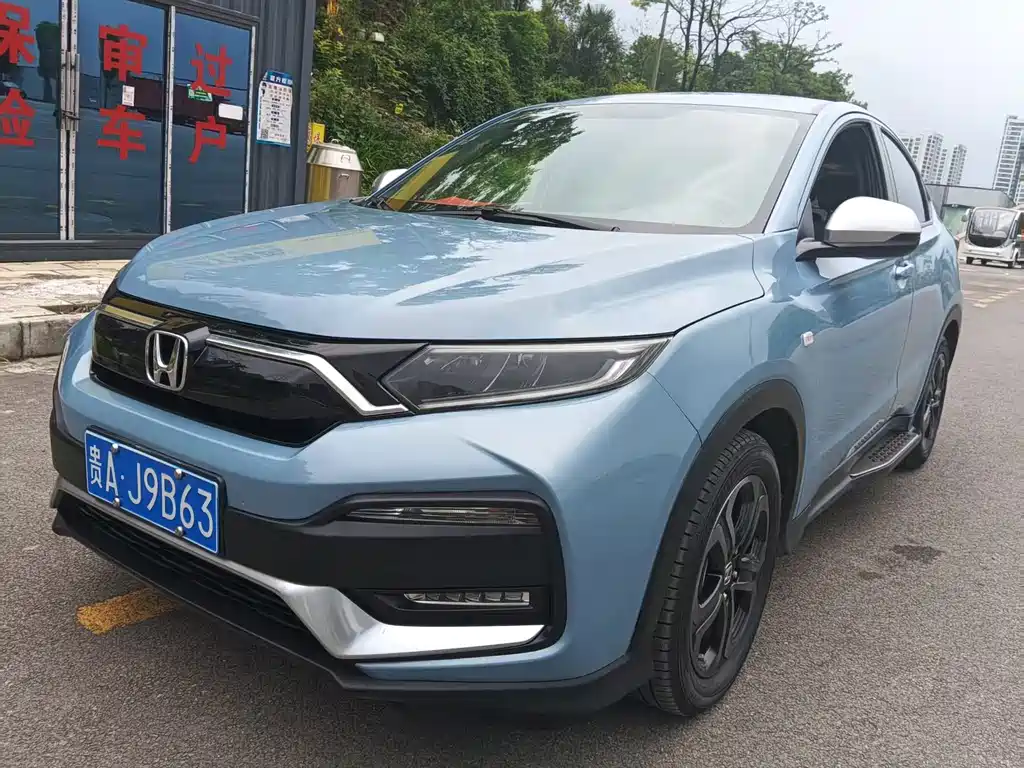 Honda XR-V 2020