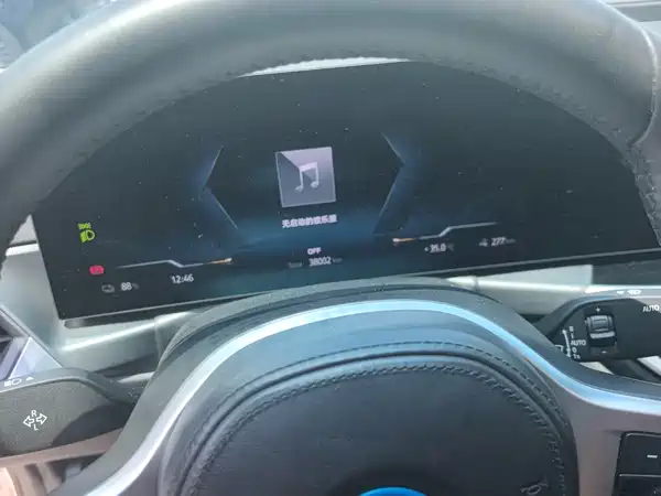 BMW i3 2023
