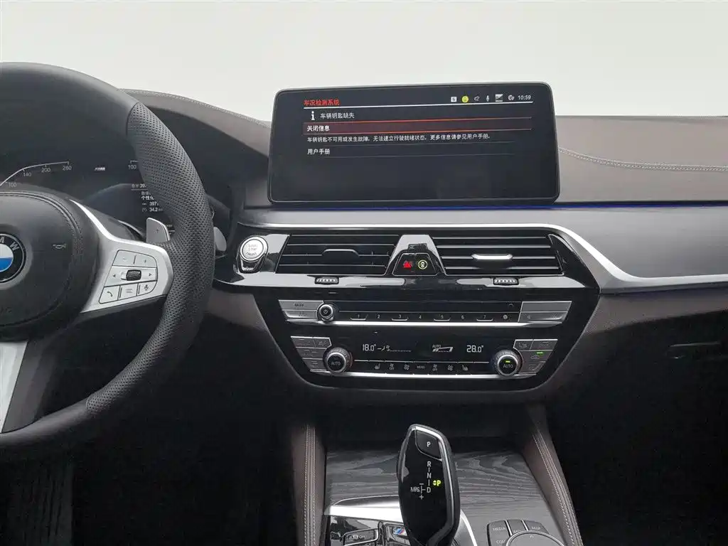 BMW 5 Series 2023 — фото 12