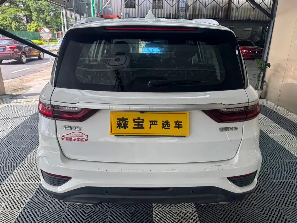 Geely Vision X6 2021