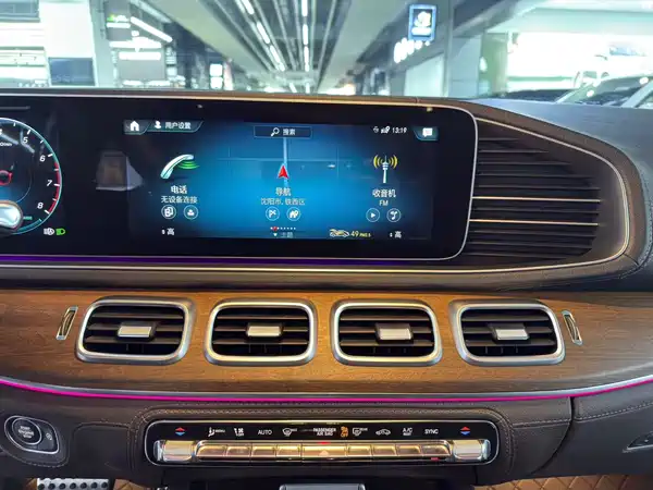 Mercedes-Benz GLS 2021