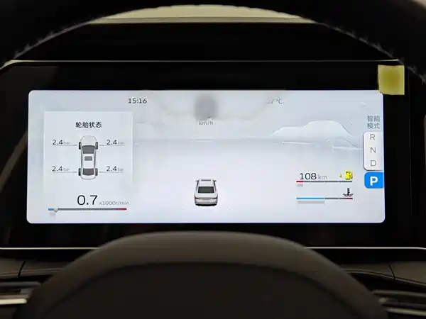 Geely Binrui 2024