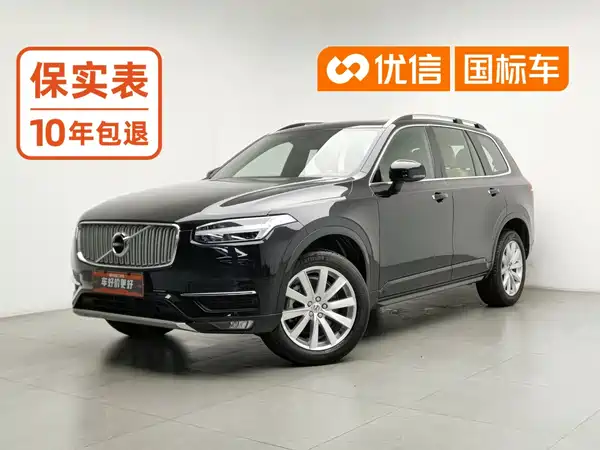 Volvo XC90 2017