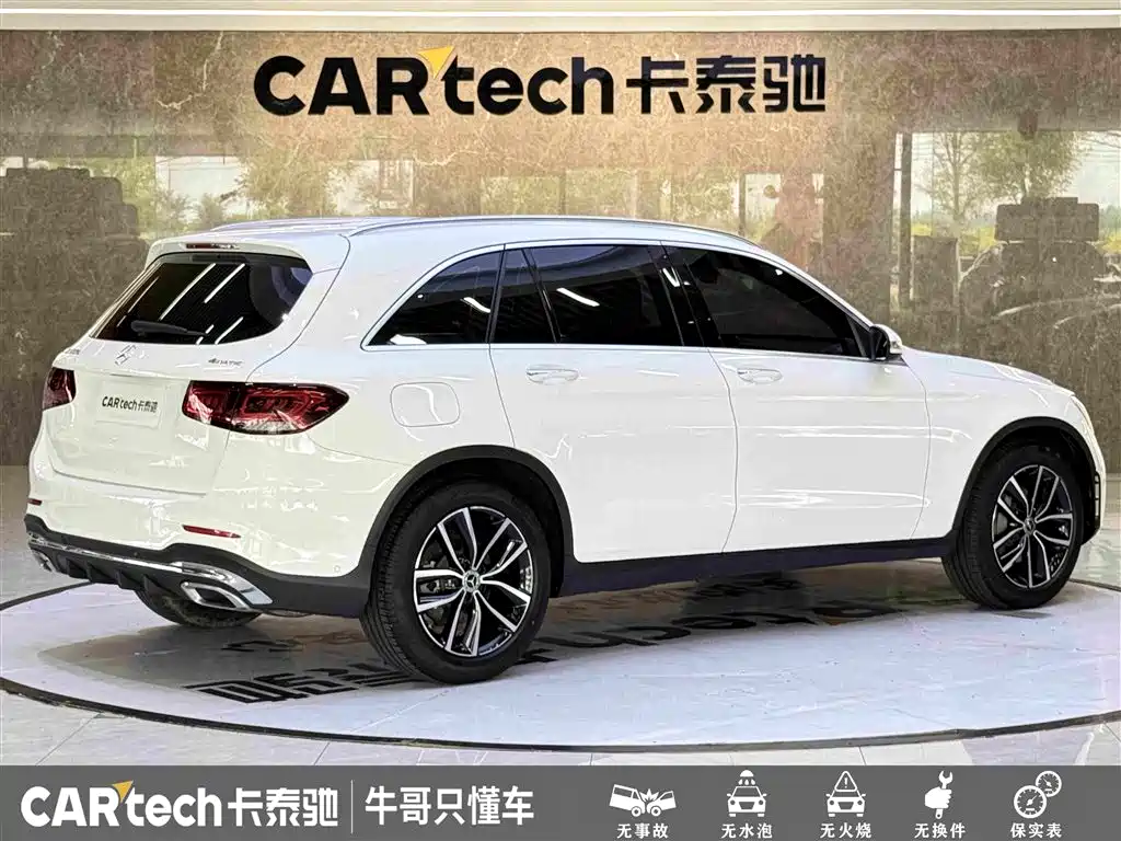 Mercedes-Benz GLC 2020