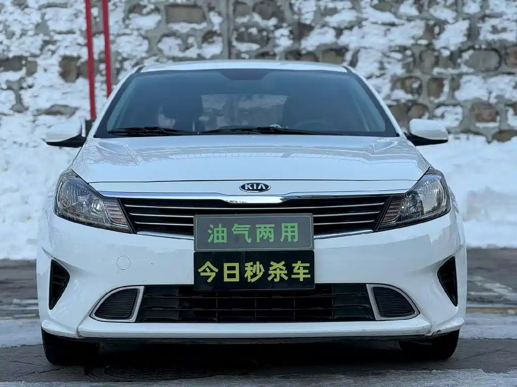 Kia Forte 2020 — фото 2