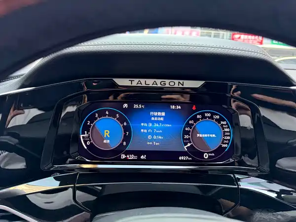 Volkswagen Talagon 2025