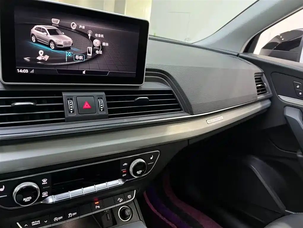 Audi Q5L 2020 — фото 15