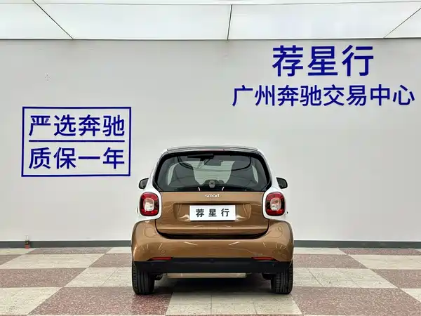 smart fortwo 2017