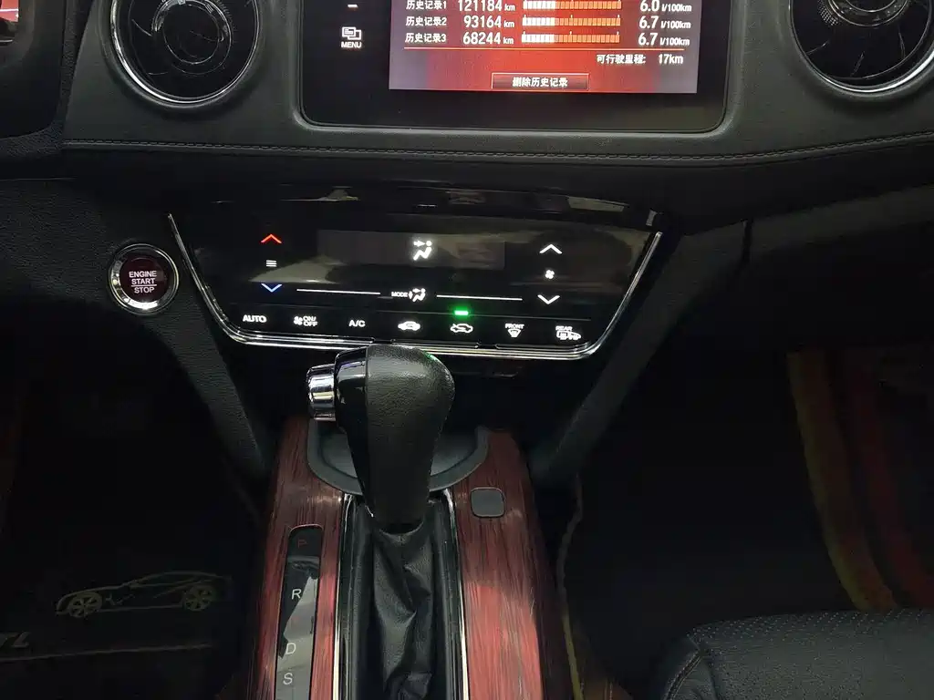 Honda XR-V 2015 — фото 10