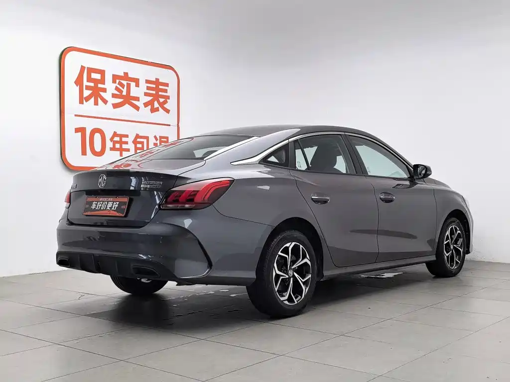 MG 5 2023