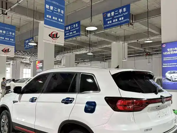 Changan CS75 2021