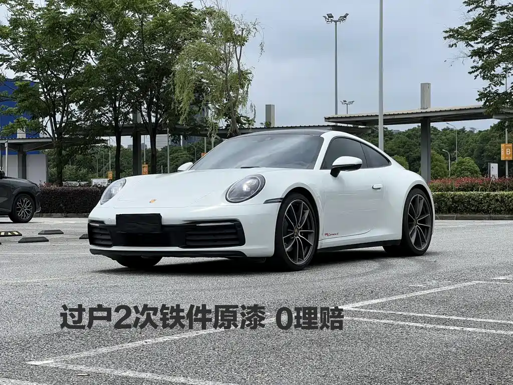 Porsche 911 2024