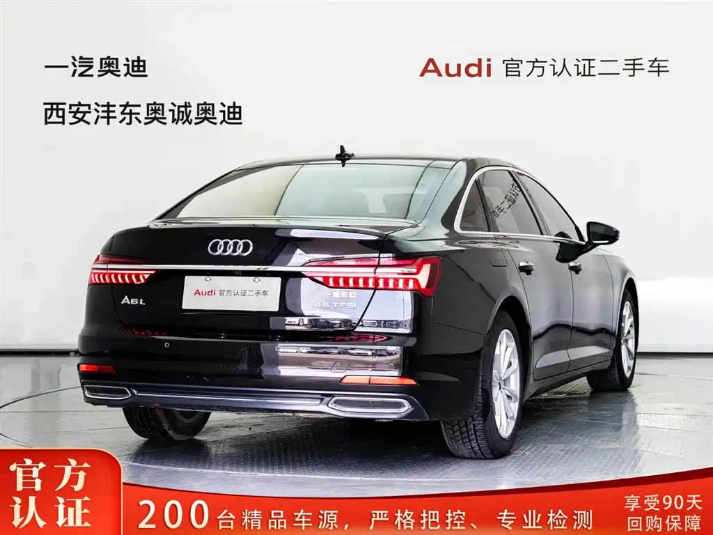 Audi A6L 2019