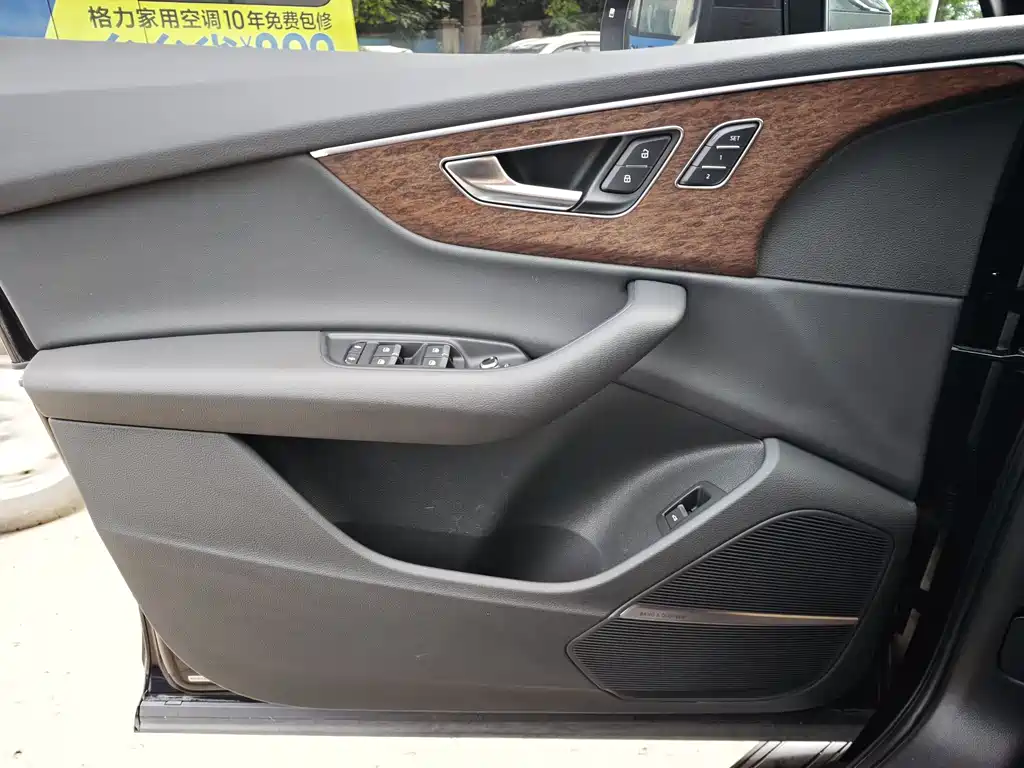 Audi Q7 2021