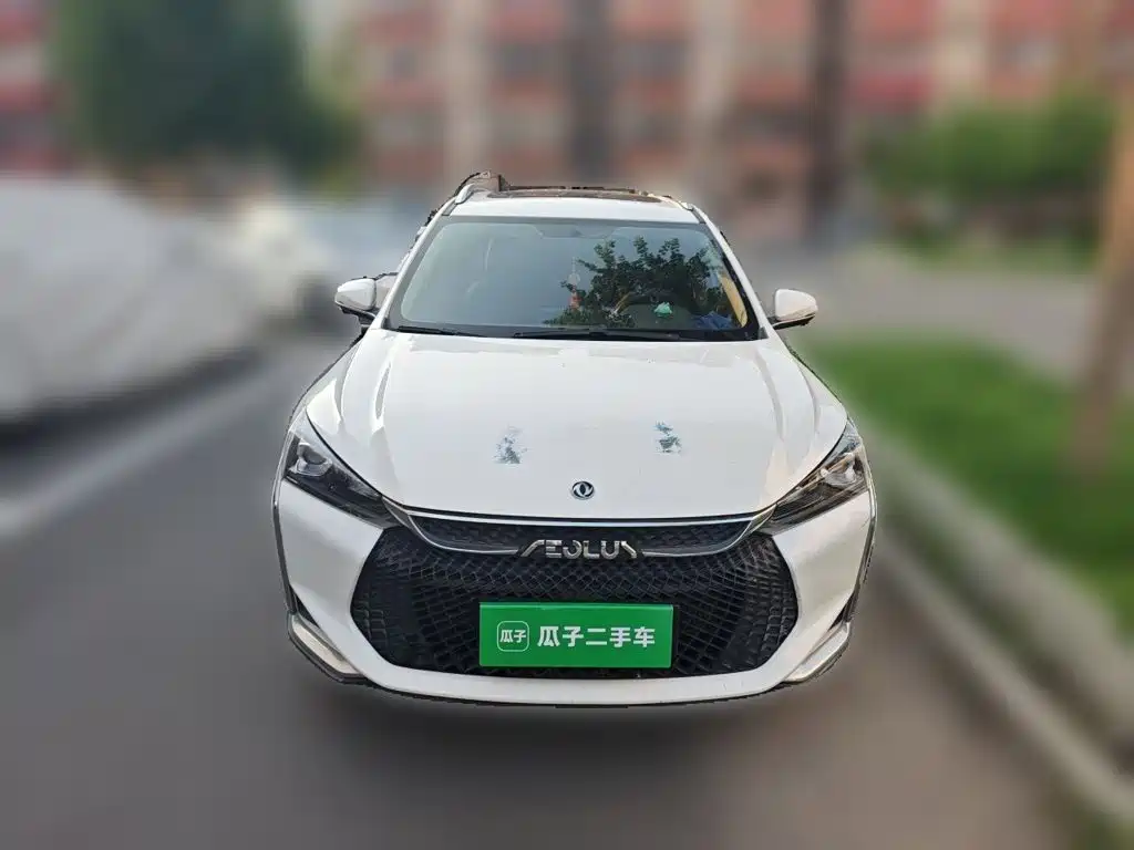 Aeolus GS 2022