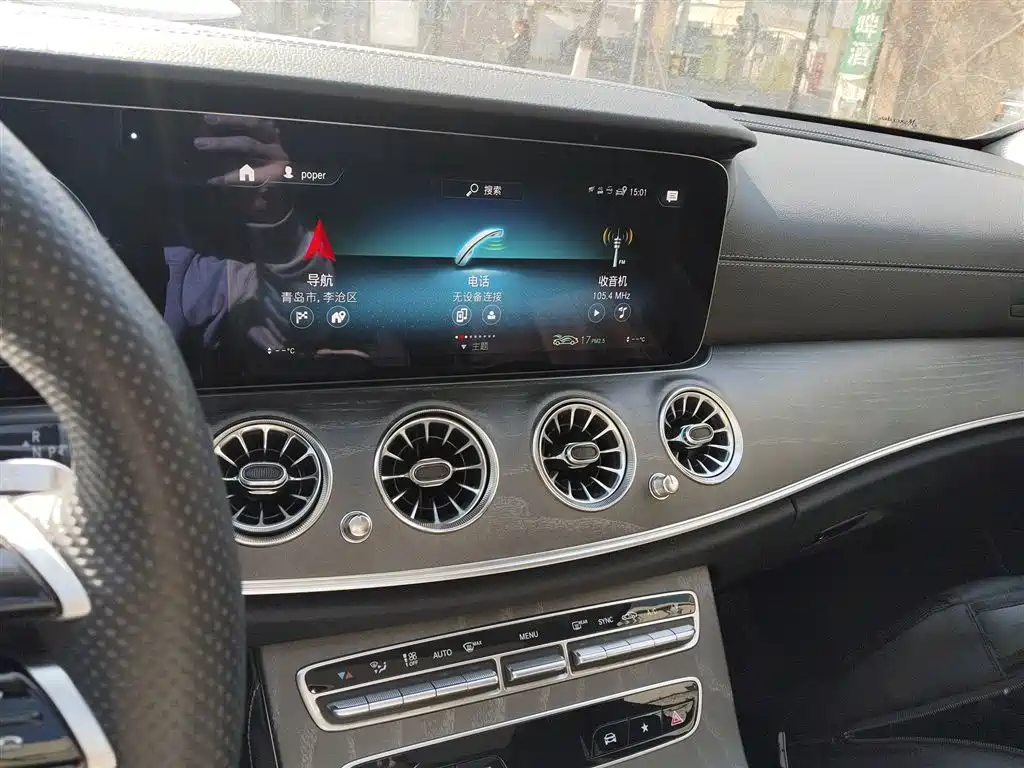 Mercedes-Benz E-Class 2023 — фото 13