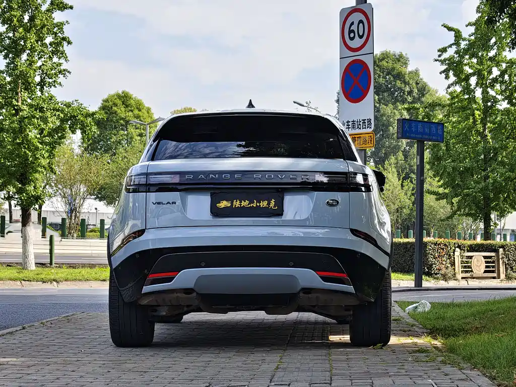 Land Rover Velar 2024
