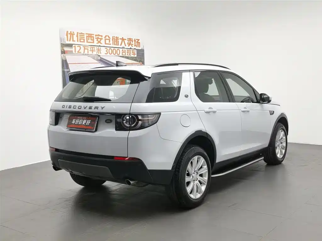 Land Rover Discovery Sport 2018 — фото 2