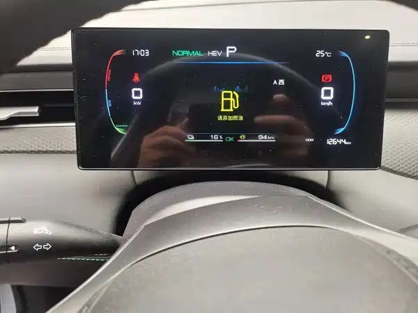 BYD Qin PLUS 2025
