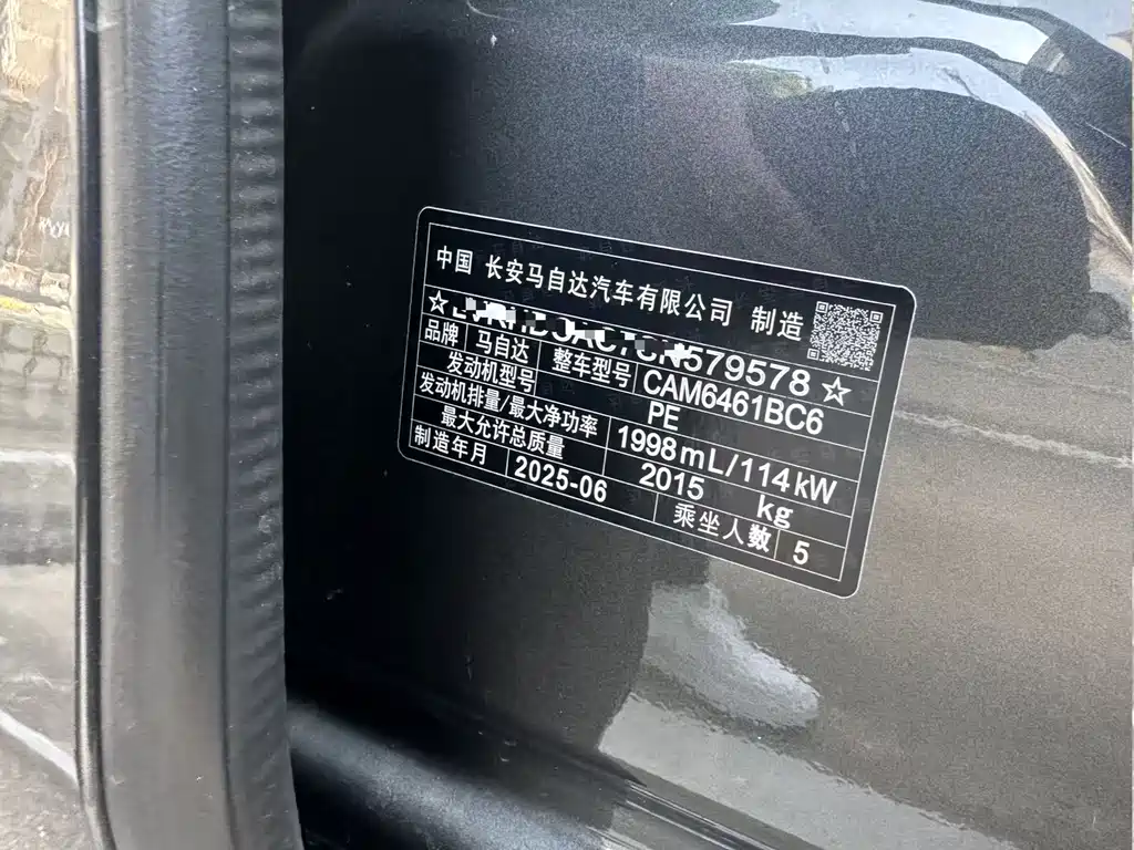 Mazda CX-5 2025 — фото 15