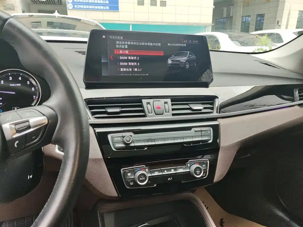 BMW X1 2021 — фото 13