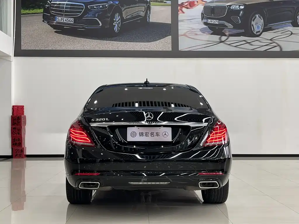 Mercedes-Benz S-Class 2017 — фото 6