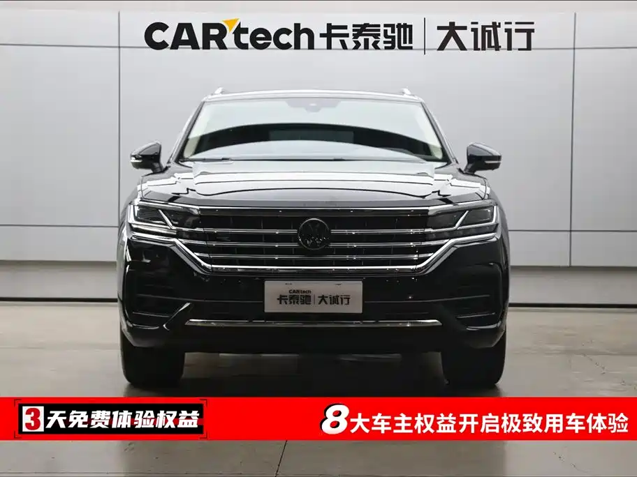 Volkswagen Touareg 2024