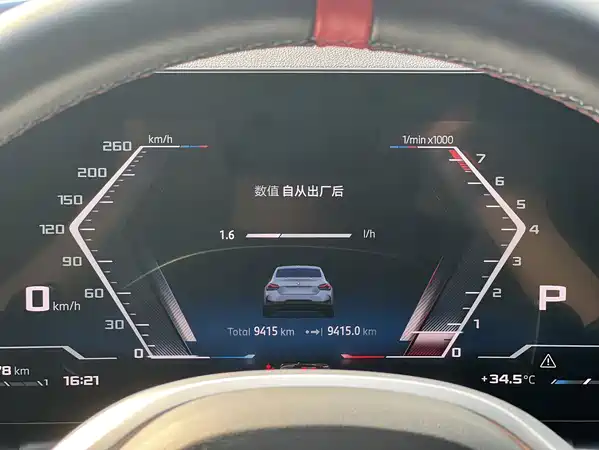 BMW M240i 2024