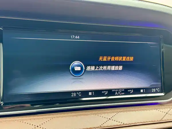 Mercedes-Benz S-Class 2014