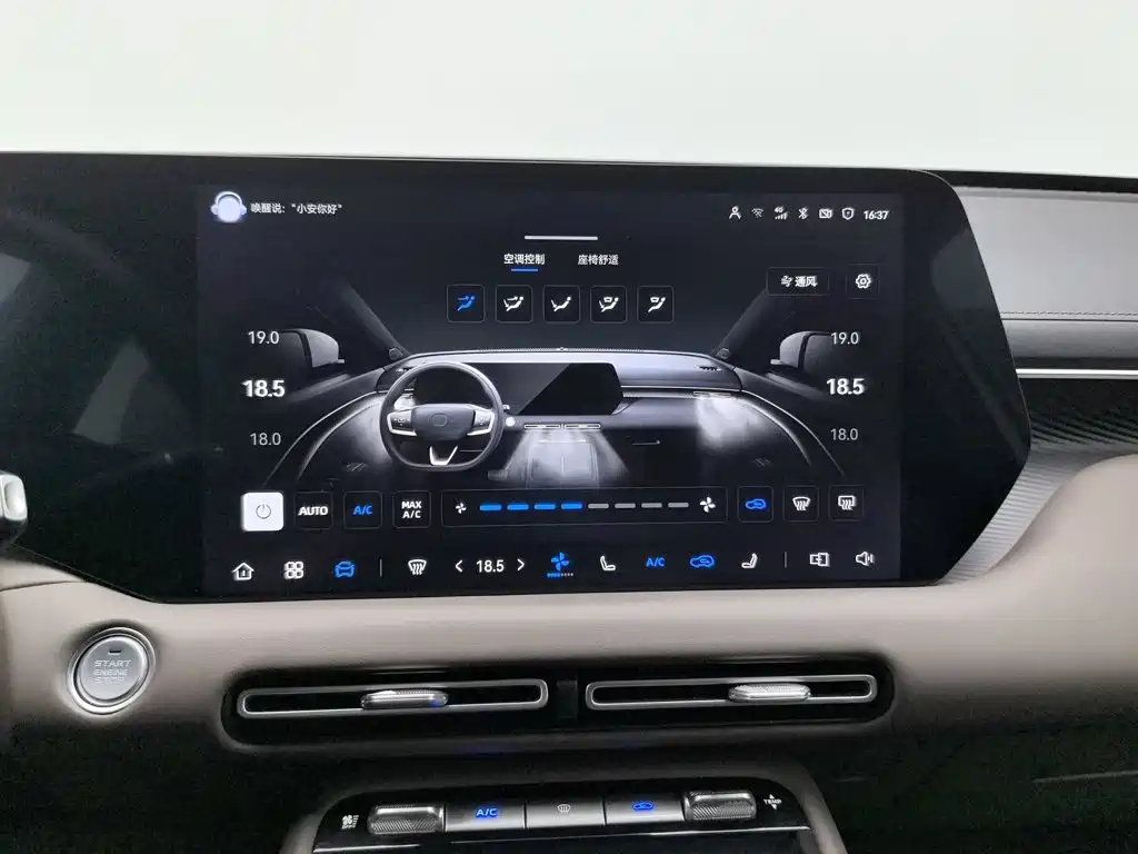 Changan CS55PLUS 2025 — фото 12