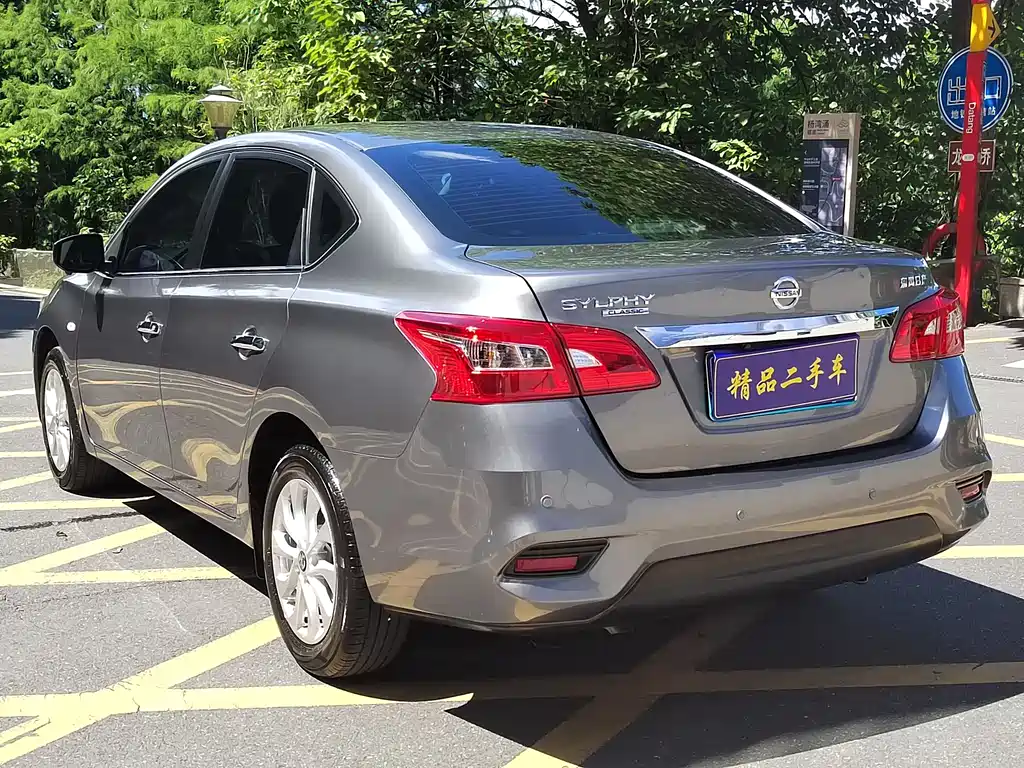 Nissan Sylphy 2026