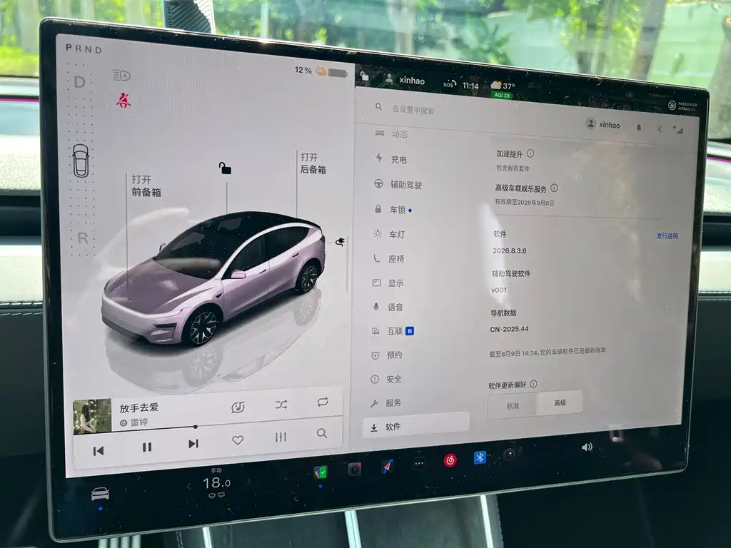 Tesla Model Y L 2025 — фото 13
