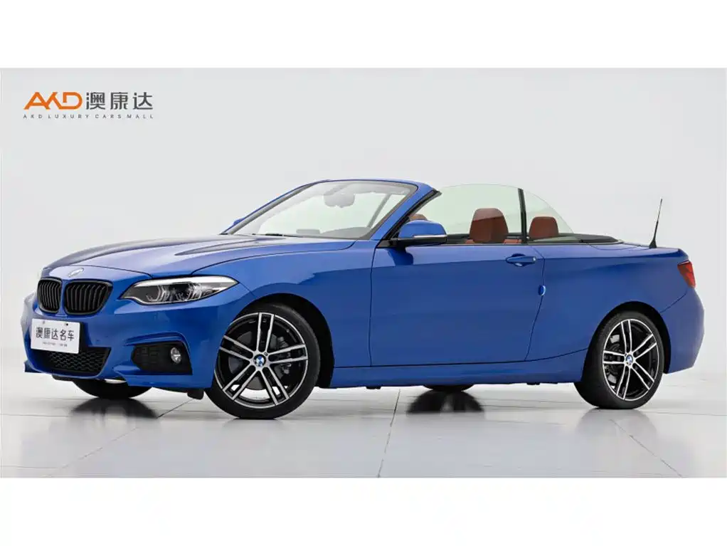 BMW 2 Series 2020