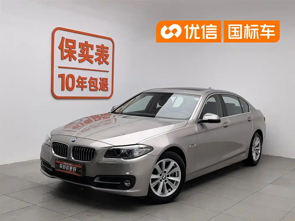 BMW 5 Series 2016