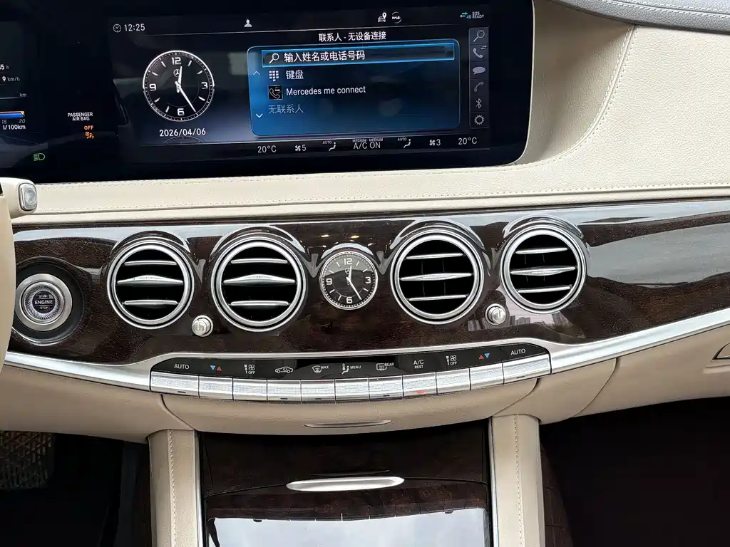 Mercedes-Benz S-Class 2020 — фото 10