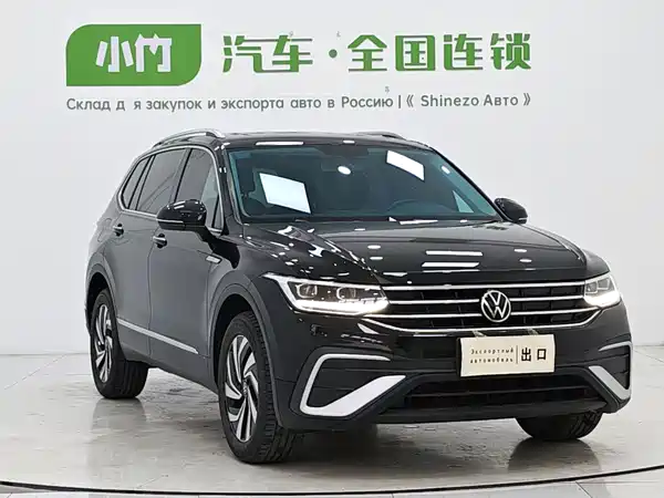 Volkswagen Tiguan L 2023