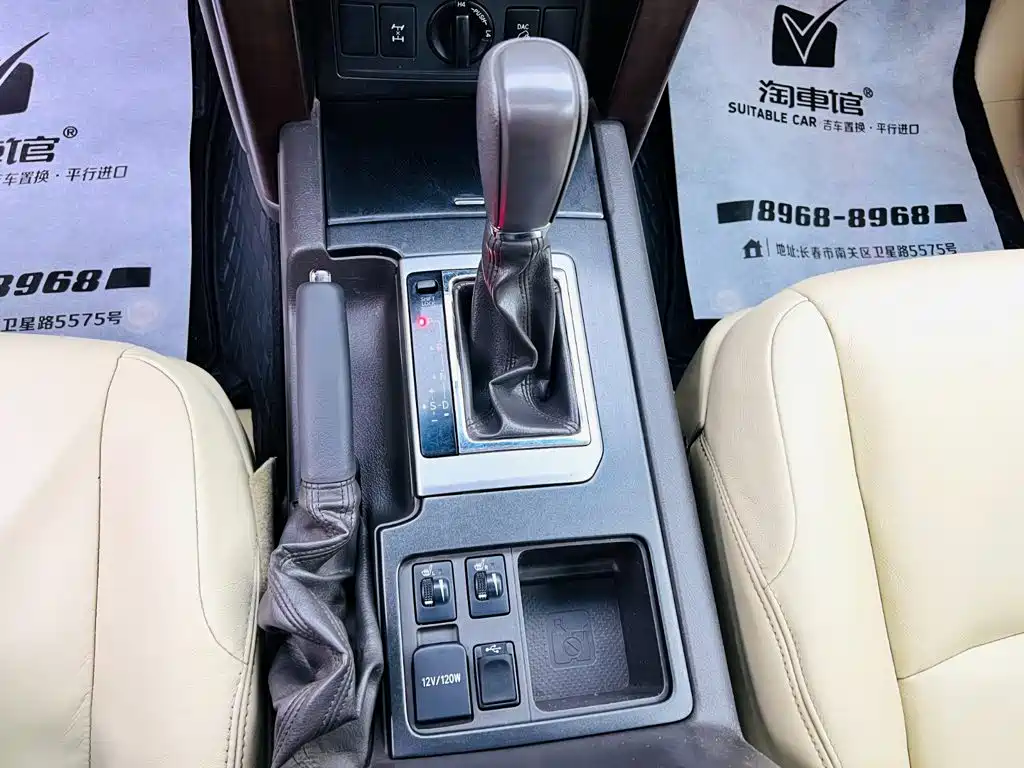 Toyota Prado 2016 — фото 14