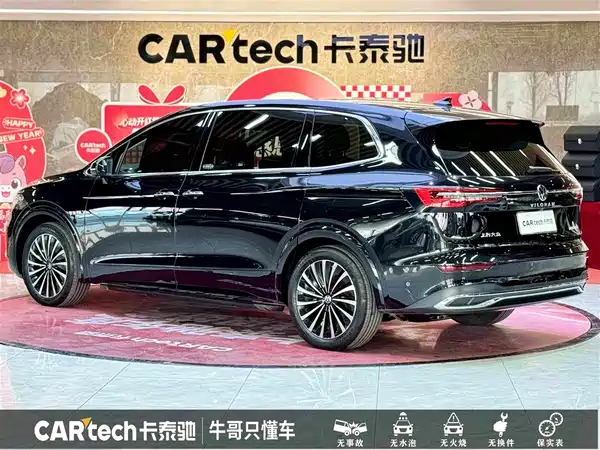 Volkswagen Viloran 2023