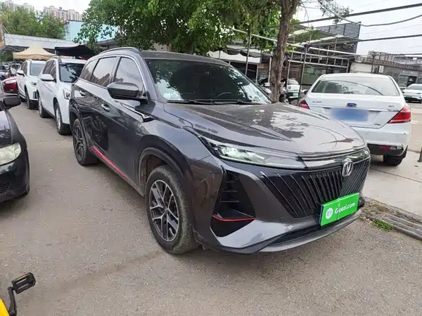 Changan CS75PLUS 2023