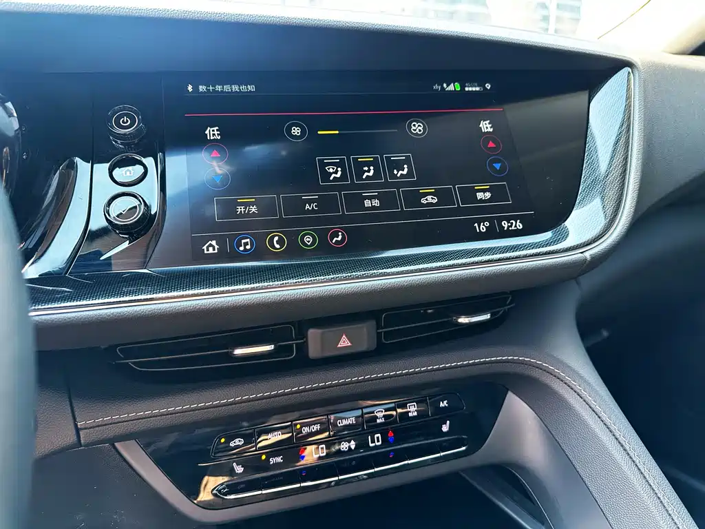 Buick Envision Plus 2022 — фото 10