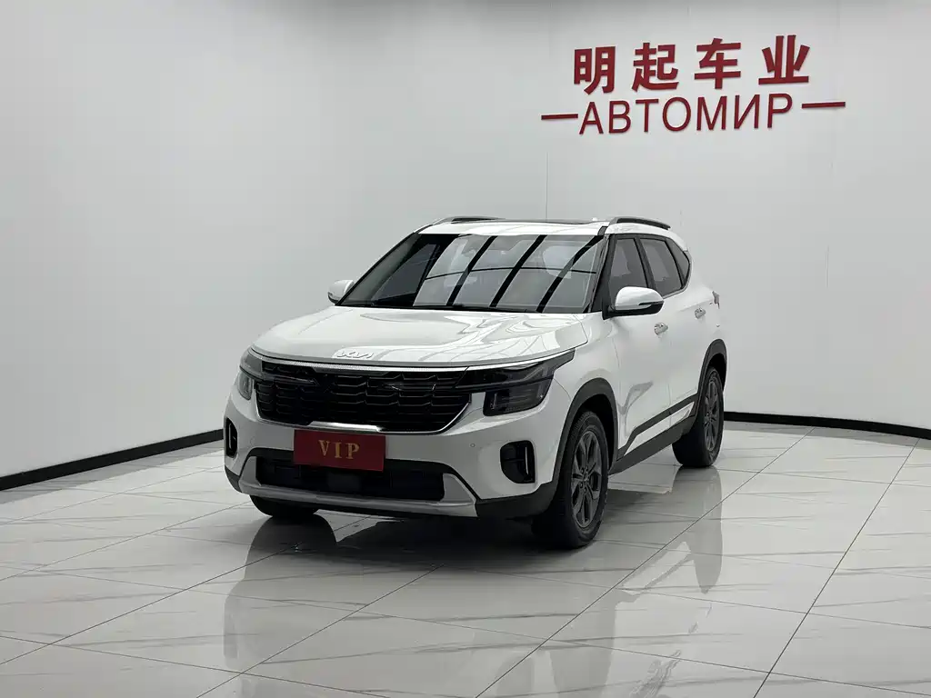 Kia Seltos 2023