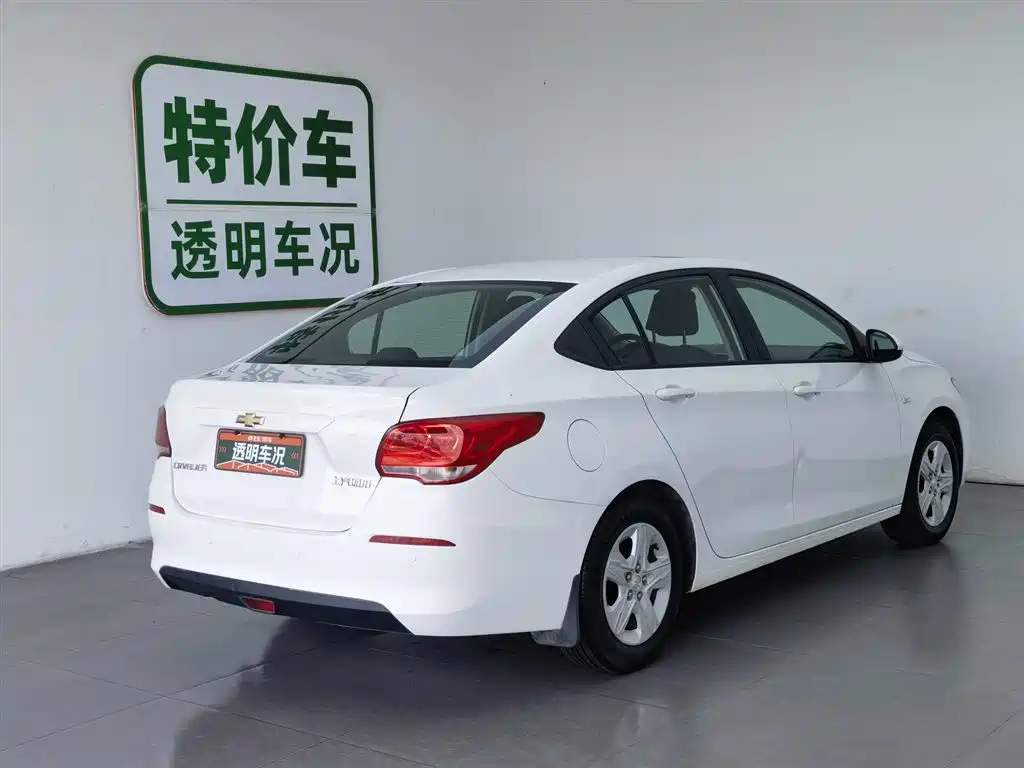 Chevrolet Cavalier 2019