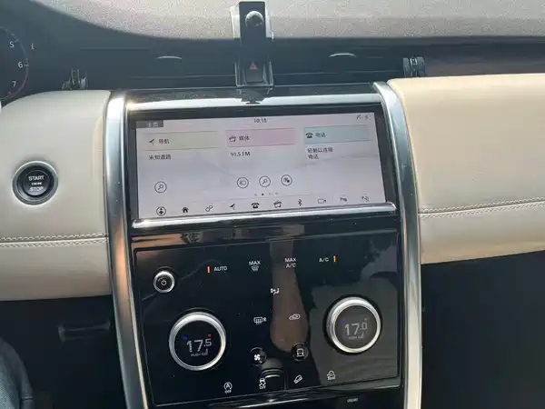 Land Rover Discovery Sport 2020