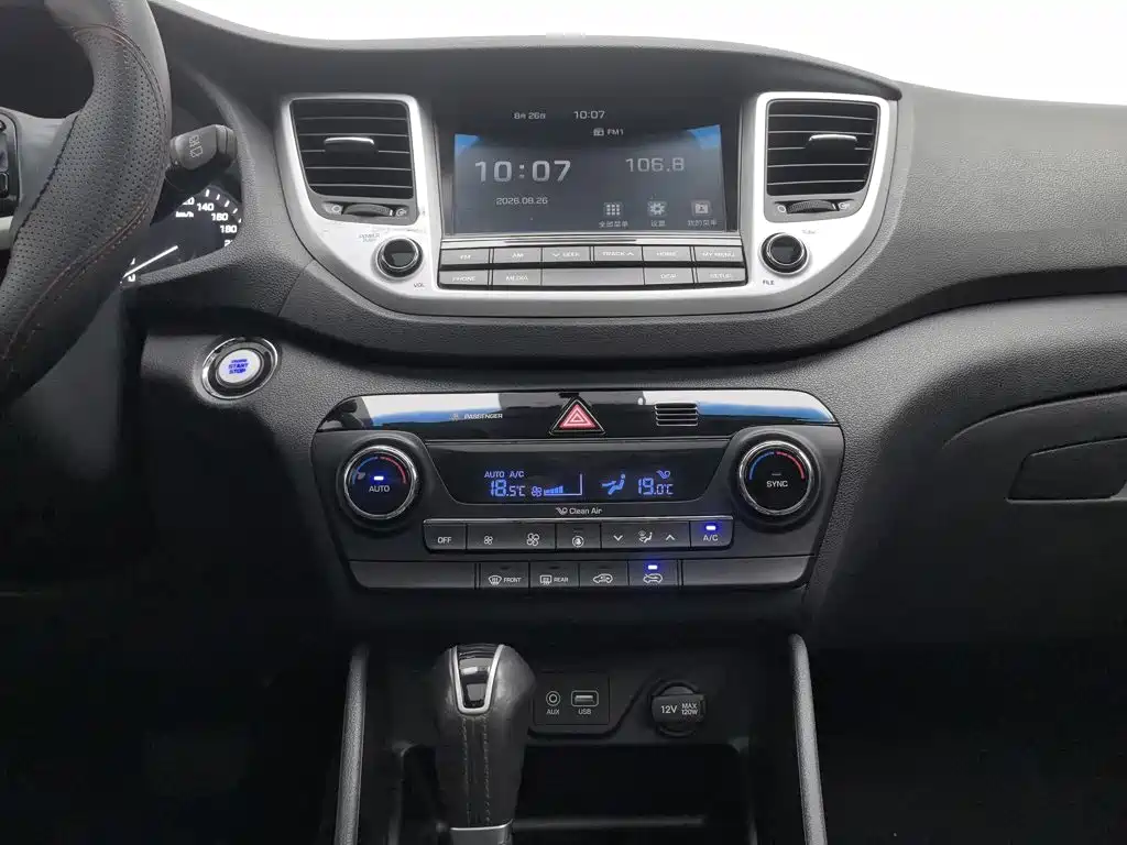 Hyundai Tucson 2018 — фото 12