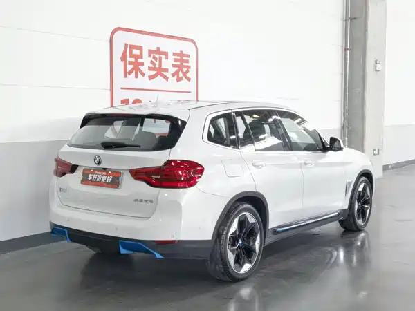 BMW iX3 2021