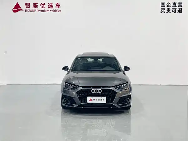 Audi A4L 2024
