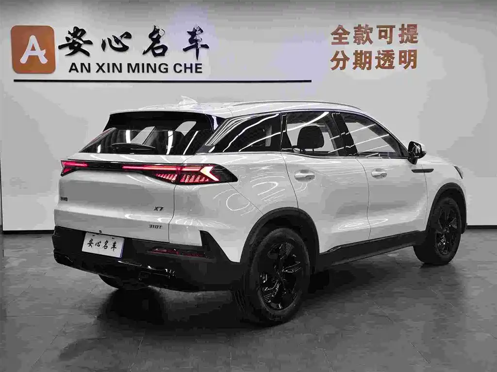 BAIC X7 2025 — фото 3